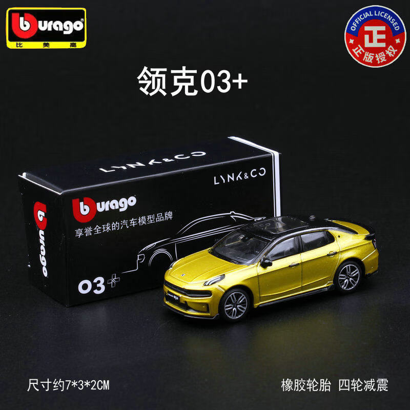 Die Cast Car 1 64 - Bburago Diecast 1:64 ZEEKR, Modelo de