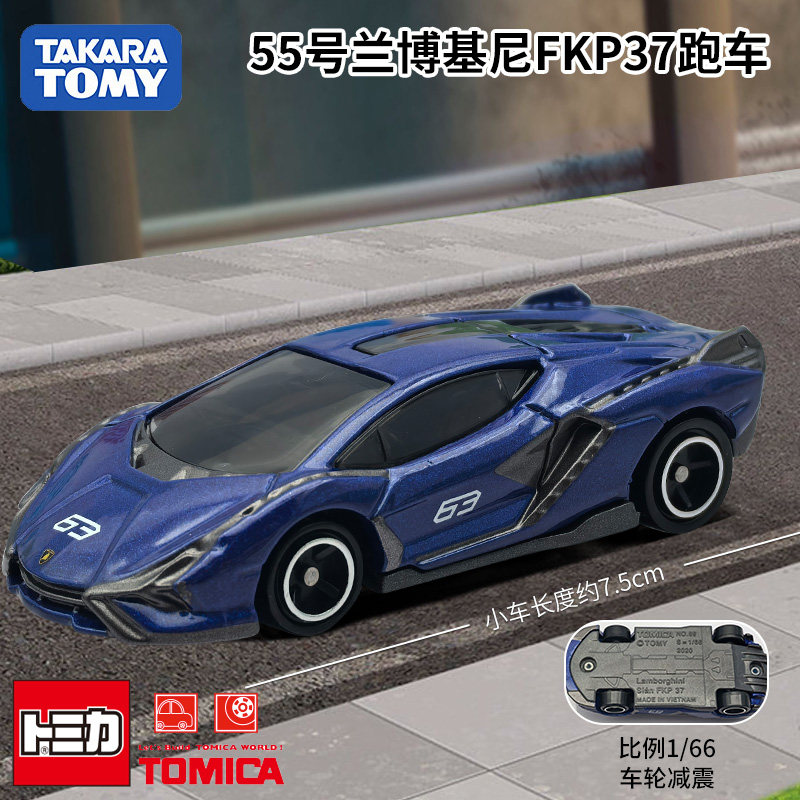Die Cast Car 1 64 - Coche de Juguete de Metal Fundido