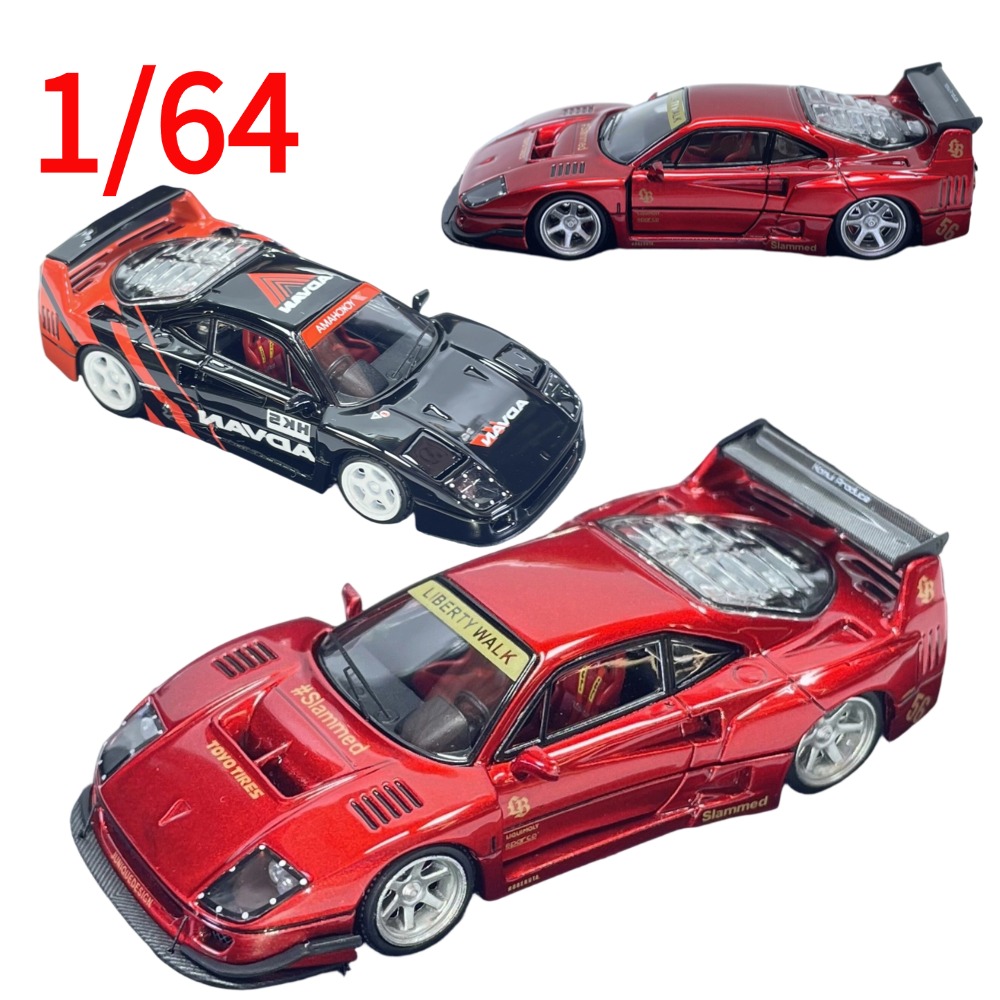 Die Cast Car 1 64 - Coche de Juguete Ferrari F40 a