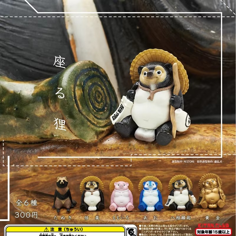 Capsule Toy Gashapon - Kitan Gashapon cápsula juguete simulación Shigarakiyaki
