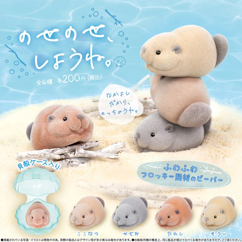 Capsule Toy Gashapon - Juguetes de Cápsula Gacha con Figuras