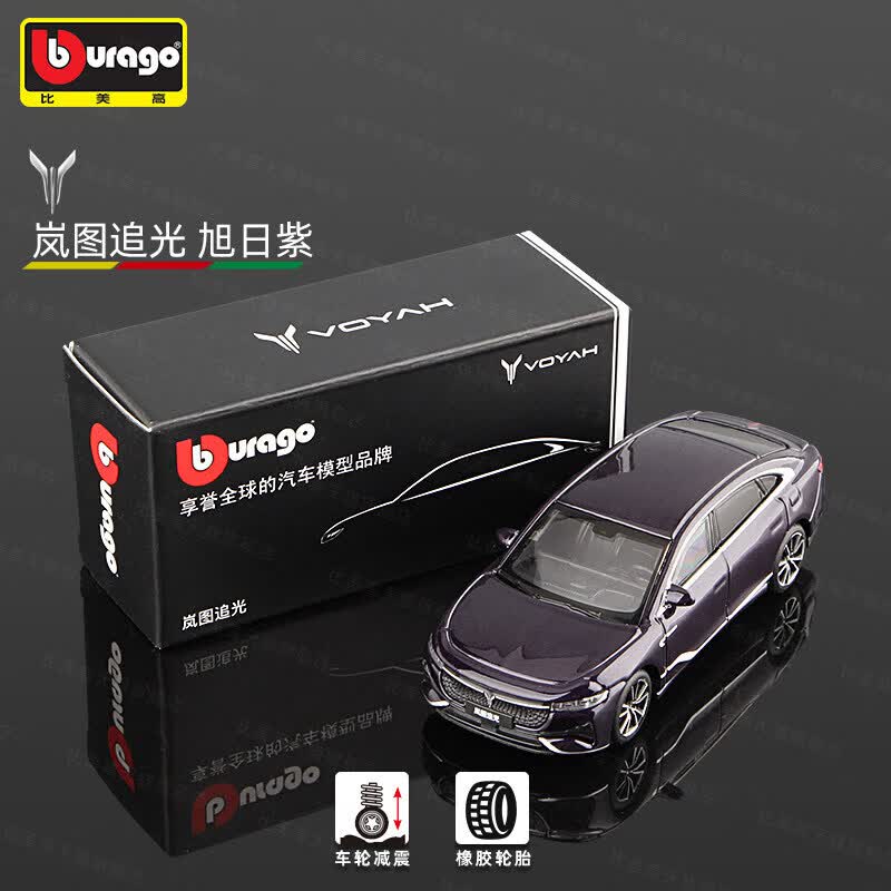 Bburago Diecast 1:64 ZEEKR, Mo - Die Cast Car 1 64 reseña y precio