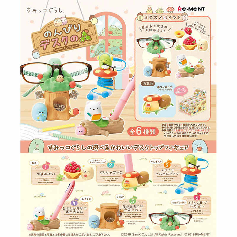 Sumikko Gurashi en miniatura,  - Action Figure Stand reseña y precio