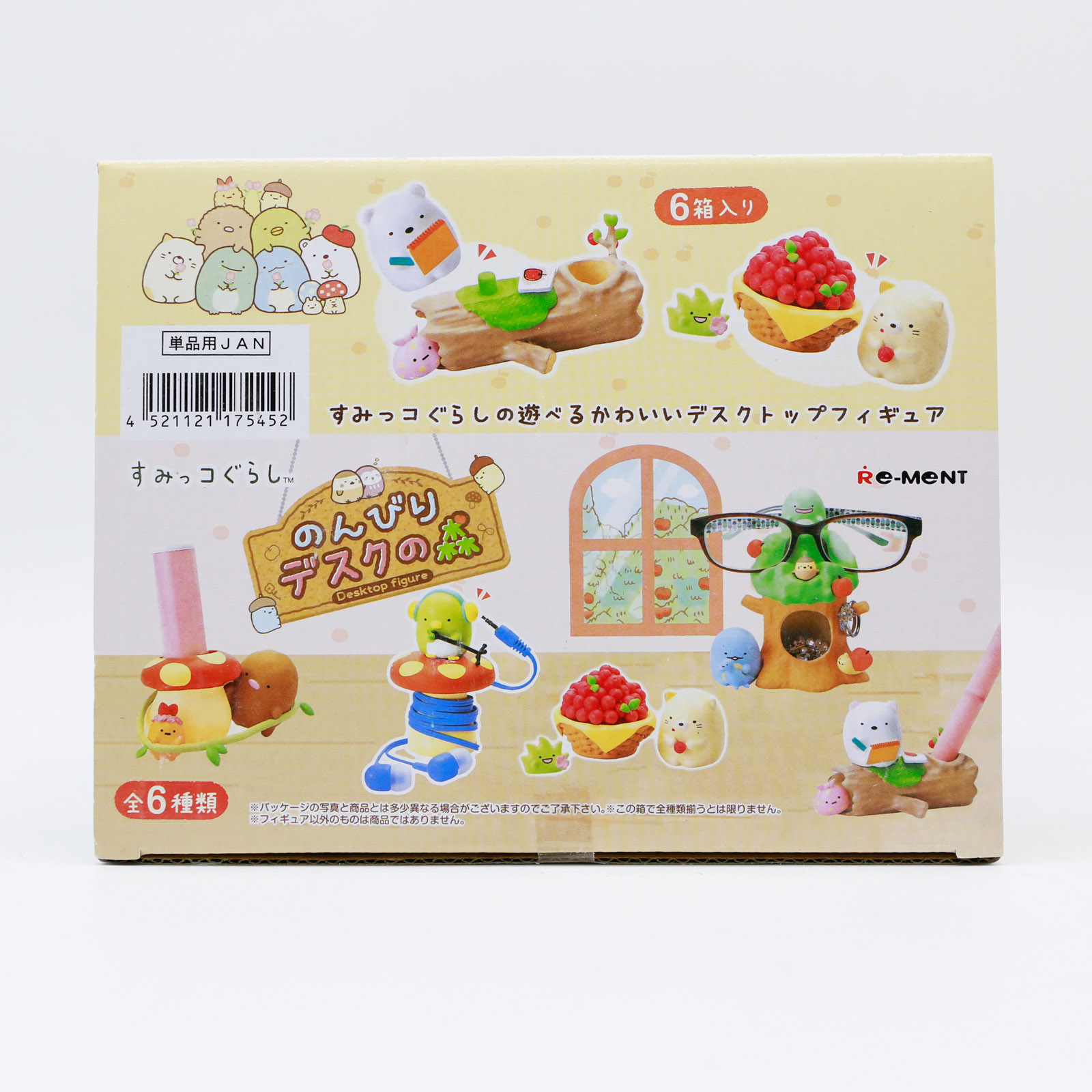 Sumikko Gurashi en miniatura,  - Action Figure Stand reseña y precio