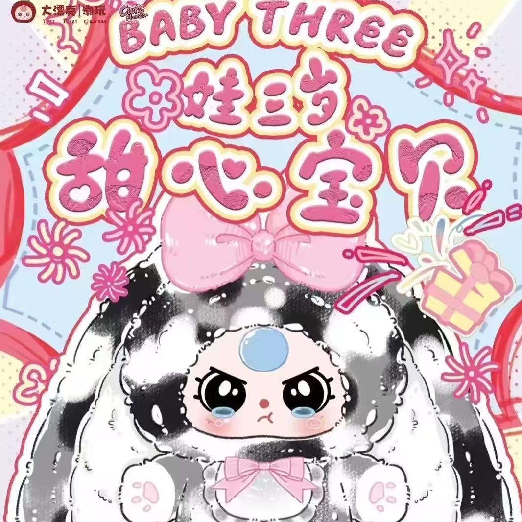 Baby Three V4 generalmente cua - Vinyl Figure Blank reseña y precio