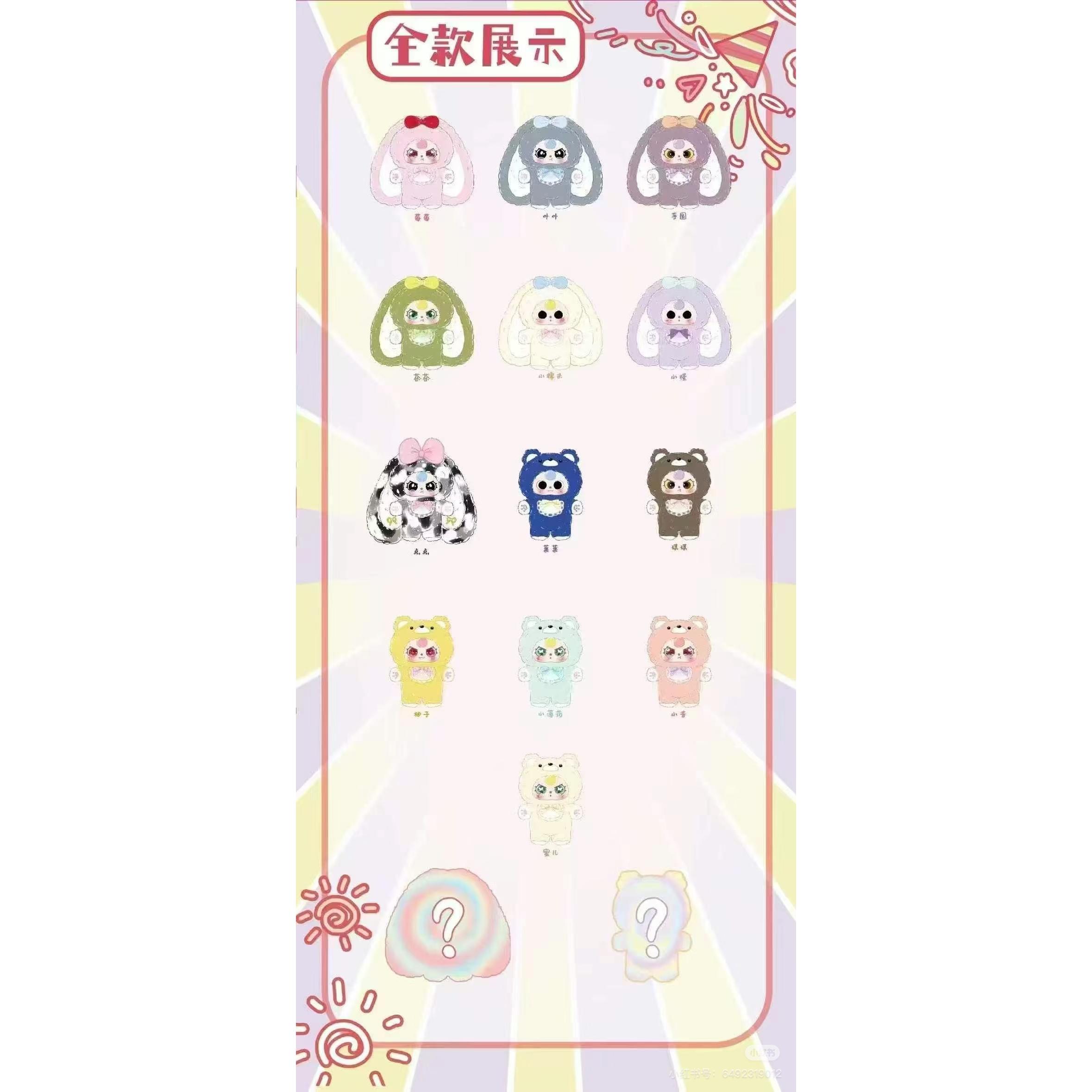 Baby Three V4 generalmente cua - Vinyl Figure Blank reseña y precio