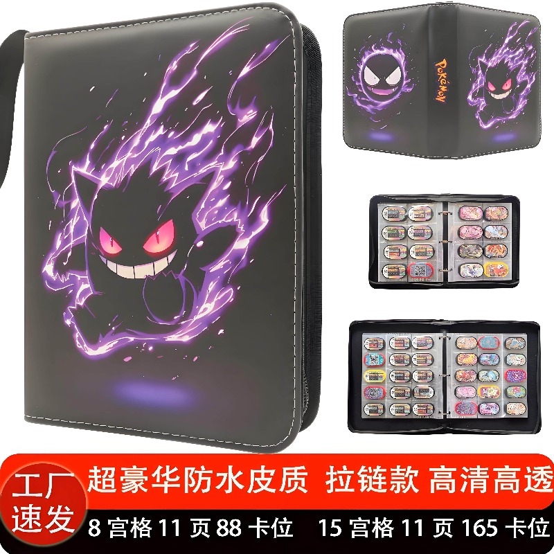 Carpeta de cartas coleccionabl - Pokemon Binder Card reseña y precio