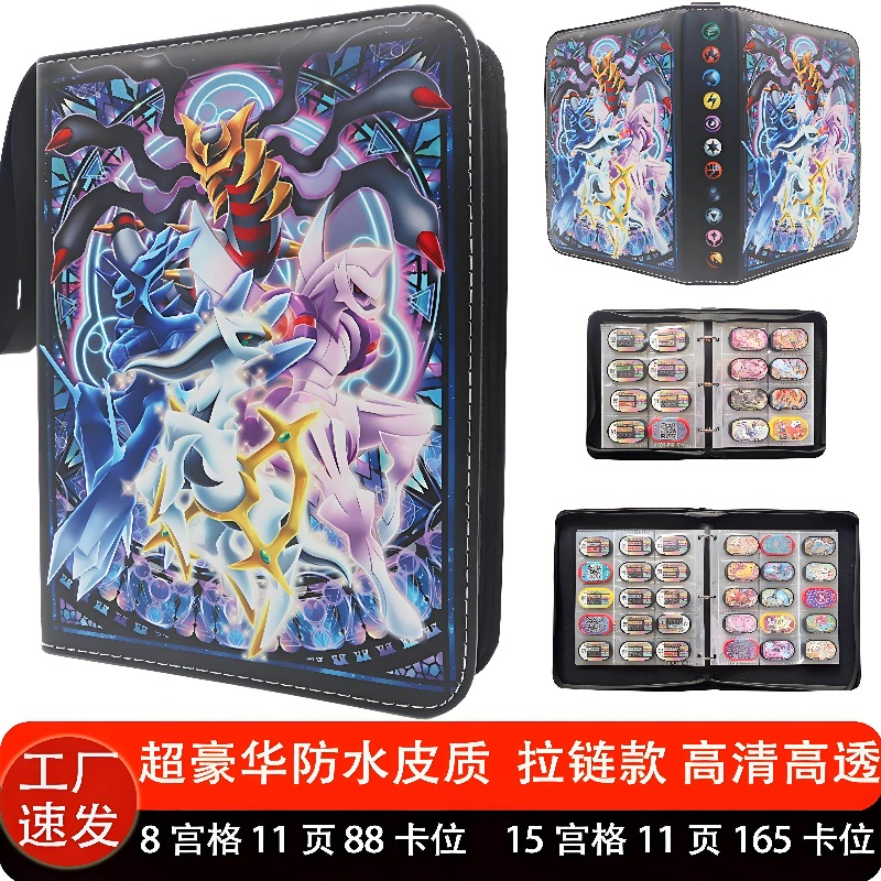 Carpeta de cartas coleccionabl - Pokemon Binder Card reseña y precio