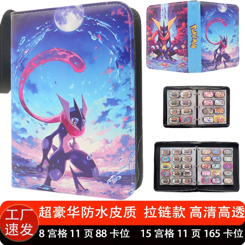 Carpeta de cartas coleccionabl - Pokemon Binder Card reseña y precio