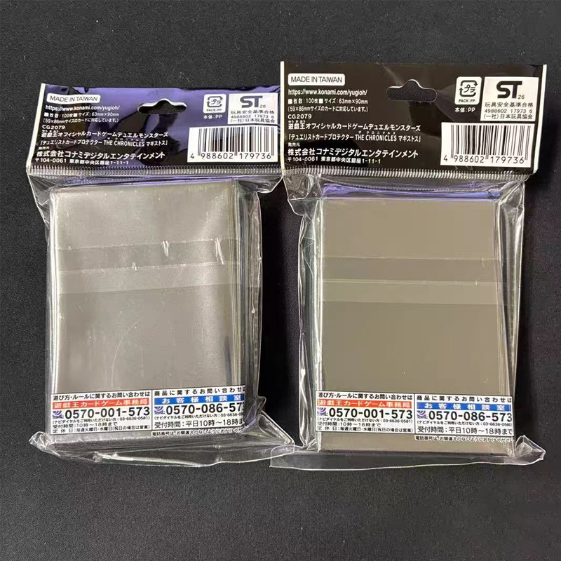 Nuevo Yu-Gi-Oh! 2026 Fundas Pr - Card Penny Sleeve reseña y precio