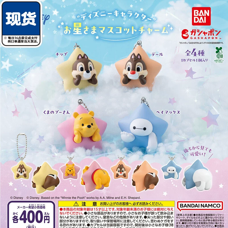 Bandai Disney: Colgante de mas - Capsule Toy Gashapon reseña y precio