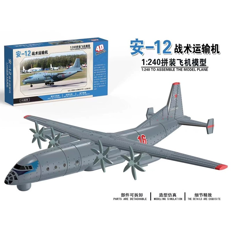 Modelo de avión ensamblado 4D, - Model Airplane Plastic reseña y precio